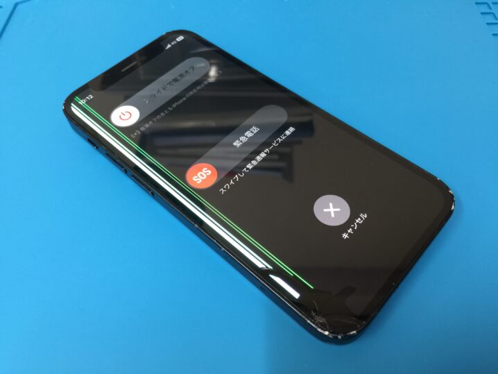 iPhone 12 mini】画面左下角からガラスが割れて緑と白の縦線と黒いシミが出てタッチ操作もできない状態でした。 | フリースタイルリペア