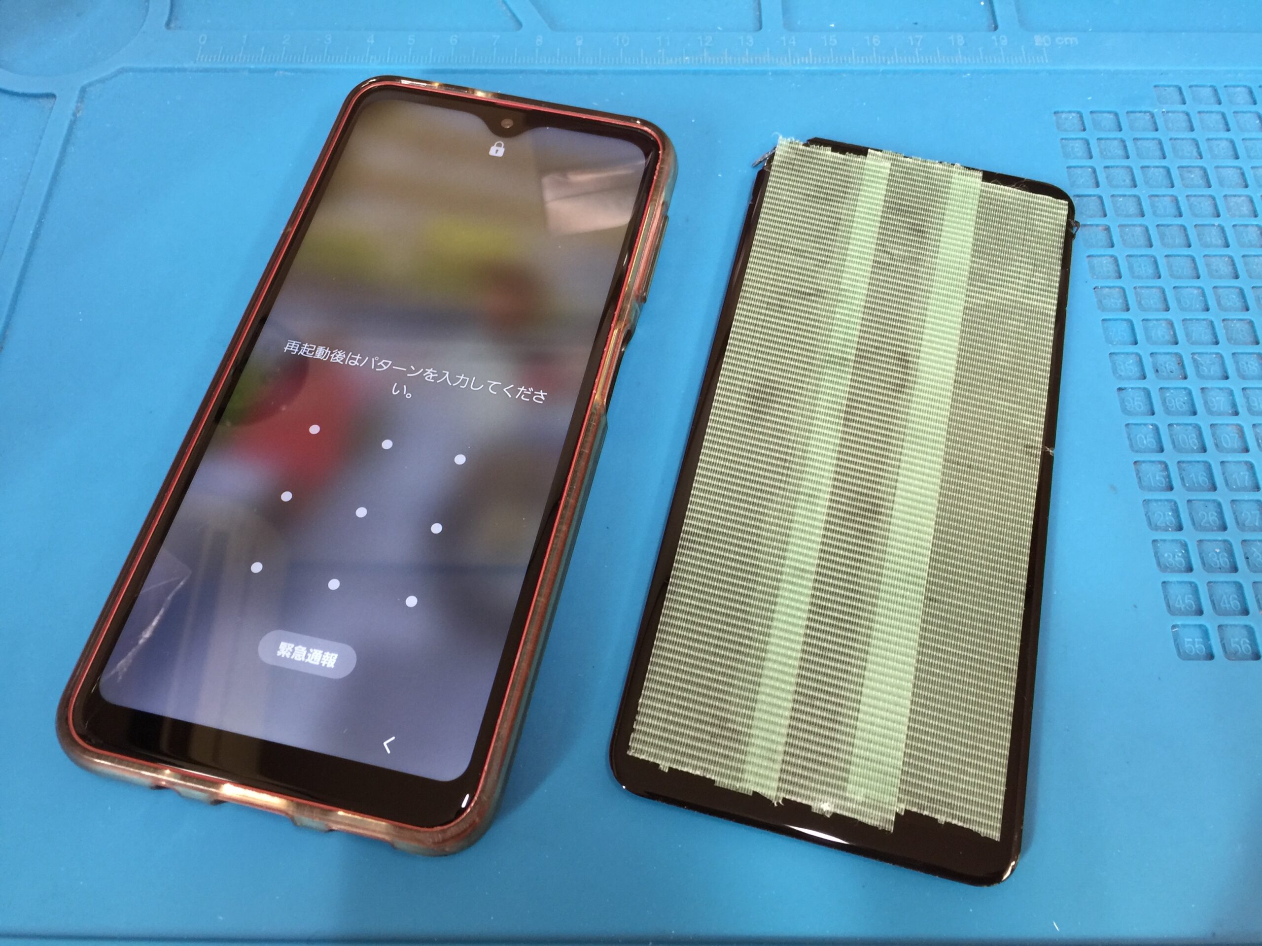 Galaxy A23 5G 】画面が割れたGalaxy A23 の画面交換事例 | フリー