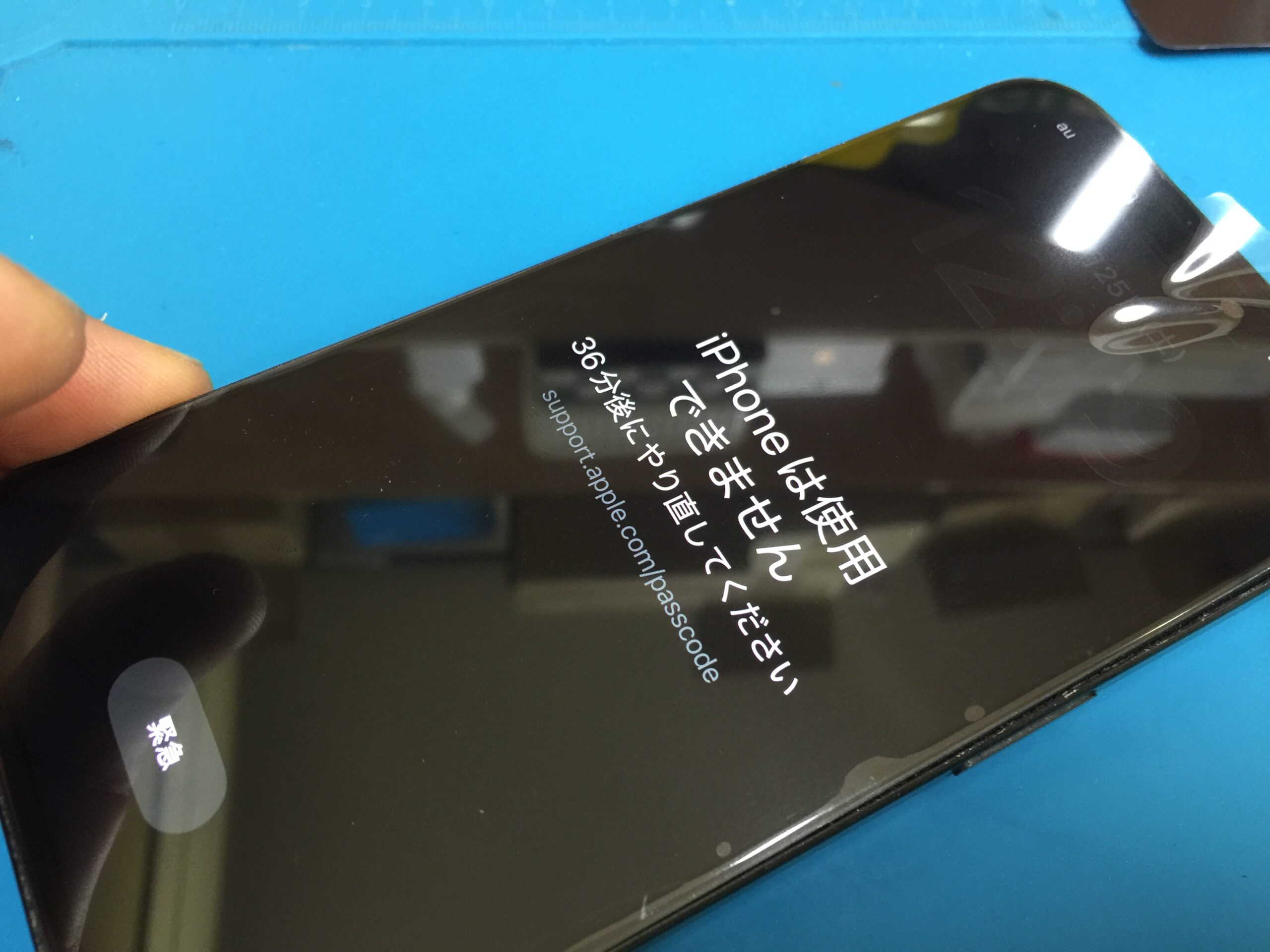 iPhoneは使用できません。になる原因とは？画面故障によるタッチ誤作動